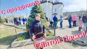 МАРИУПОЛЬ - Храм святого князя Владимира на ВОСТОЧНОМ - С великим праздником Светлой Пасхи!