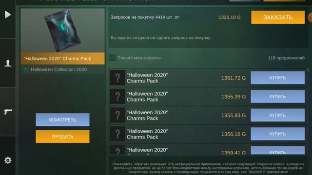 играем в кейс симулятор смотреть онлайн