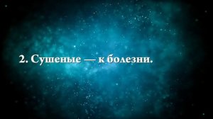 К чему снится грибы рыжики - Онлайн Сонник Эксперт