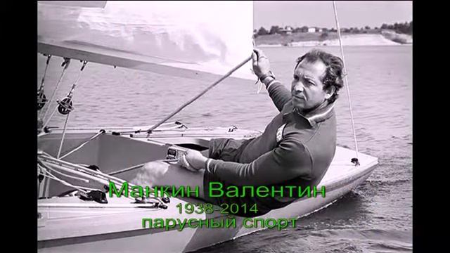 В память героев олимпиады-80 смотреть онлайн