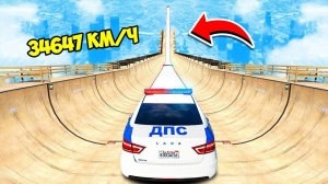 СПУСК БЕЗ ТОРМОЗОВ НА САМОМ ДЛИННОМ ЛИМУЗИНЕ ЛАДА ВЕСТА ДПС ПО ТРАМПЛИНУ  ГТА 5 МОДЫ МУРКА