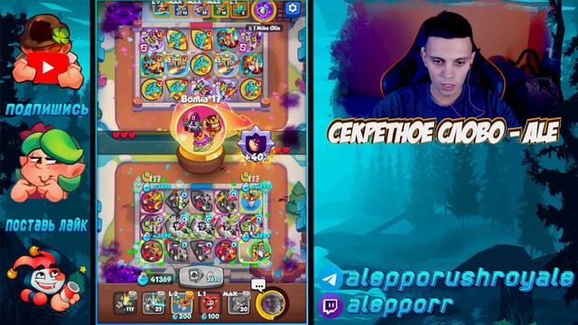 RUSH ROYALE | ЛУЧШАЯ ПОПЫТКА КУЛЬТИСТА НА УРОН | МОЖНО ЛИ СДЕЛАТЬ 300+B УРОНА | ALEPPO