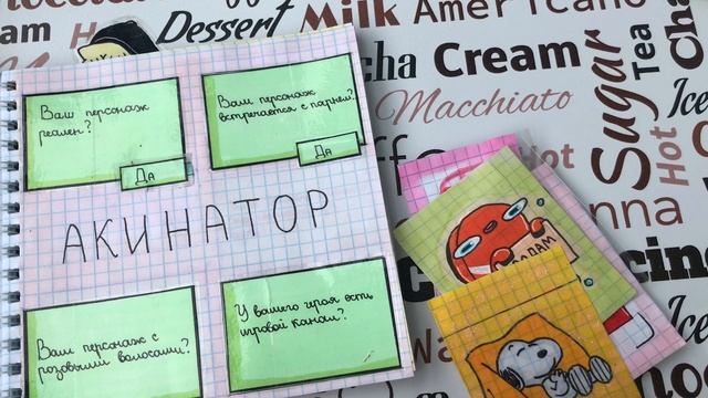 ?Бумажные сюрпризы?||FRUDIA?||?распаковка?SOFIYA DIA❤️ смотреть онлайн