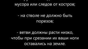 Магия вуду – как сделать куклу вуду из веток