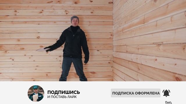 Русская баня из профилированного бруса 6х5. Обзор Бани. смотреть онлайн