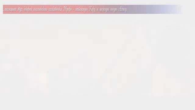 Последний из могикан смотреть онлайн