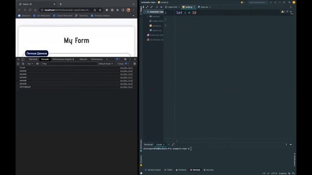 Асинхронный JavaScript (Promise, Async/Await) смотреть онлайн