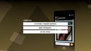 MOMO.EXE - Stickman решил написать МОМО