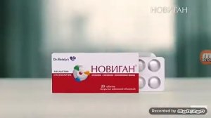реклама новиган