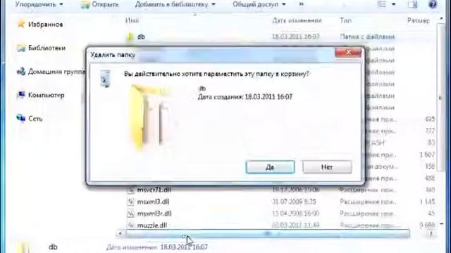 ! установка сбис