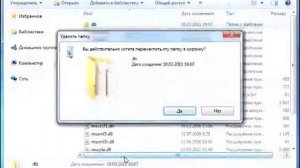 ! установка сбис