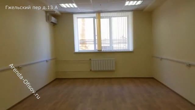Гжельский переулок дом 13 А стр 1 Аренда офисов от Собственника смотреть онлайн