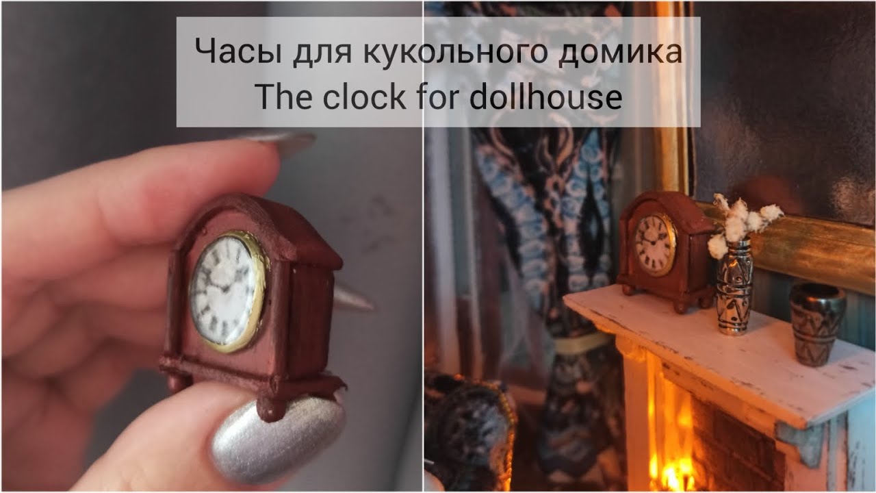 Часы для кукольного домика своими руками. The clock for a dollhouse. DIY miniature. смотреть онлайн