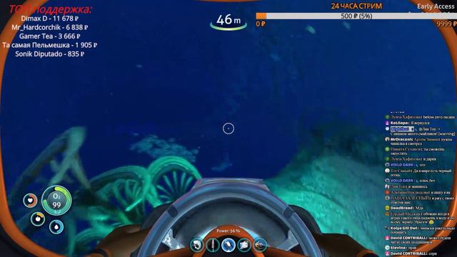 СТРИМ В ХОЛОДНОМ МОРЕ! смотреть онлайн