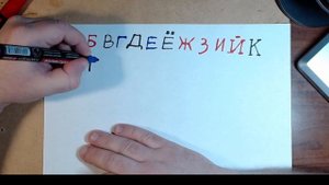 Рисуем учим АЛФАВИТ для малышей и детей, учим буквы от А до Я, Учим русский алфавит, Азбука Клип