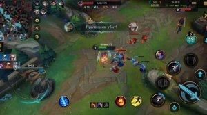 WILD RIFT РЕШИЛ ПРОБЛЕМУ СО ВХОДОМ В ИГРУ ВАЙЛД РИФТ