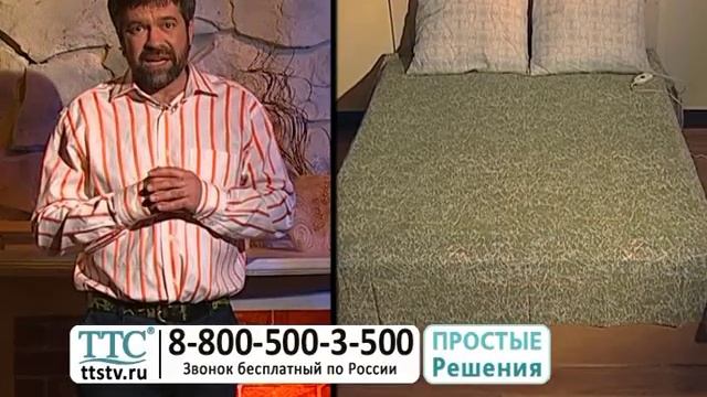 Простынь с подогревом