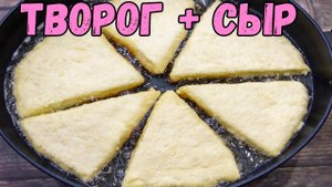 Такие ЛЕПЕШКИ просто Находка! Покорят простотой и вкусом!