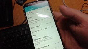 Как правильно настроить яркость экрана телефона