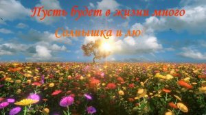 С Днём Рожденья. Поздравление от сестры. Пожелание сестре. Оригинальное музыкальное поздравление