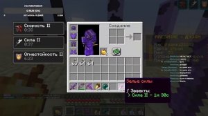 маинкрафт  арес майн