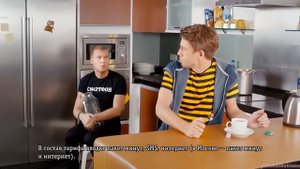 Реклама Билайн со Светлаковым: Варенье (~ 2016)