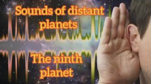 Sounds of distant planets - the ninth planet