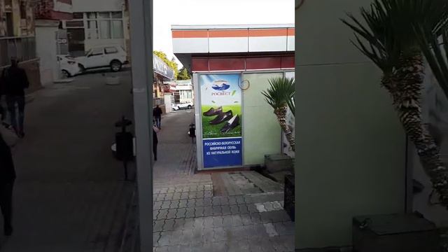 Сочи . Район Макаренко. Погуляем поболтаем