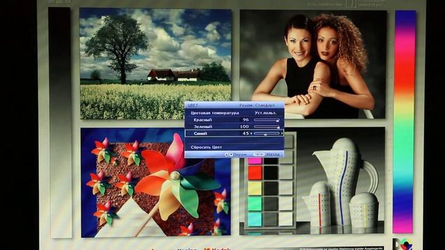 Урок №2. Снижение синей составляющей спектра излучения монитора. смотреть онлайн