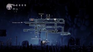 Hollow Knight ПРОХОЖДЕНИЕ - КОРОЛЕВСКИЕ СТОКИ #5