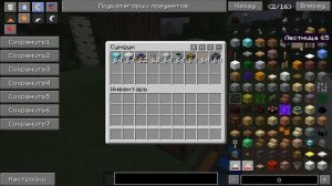 Как сделать материю. Industrial craft 2 ,Делаем материю, Minecraft