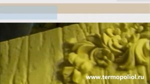 Заливка декоративного изделия из ППУ на  заливочном комплексе компании "НСТ" ПЕНА98