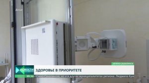 Что произошло с островной медициной за год