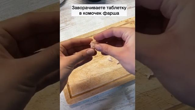 Как незаметно дать коту таблетку