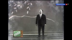 Магафур Хисматуллин - hандуғас 1966