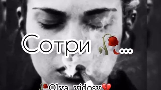 Грустная ? смотреть онлайн