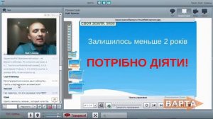 Где регистрироваться, в каких кабинетах ПГВарта. Это развод, пирамида.