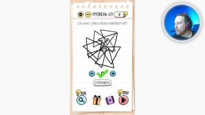 Как пройти Brain Test 69 уровень Сколько здесь всего квадратов?