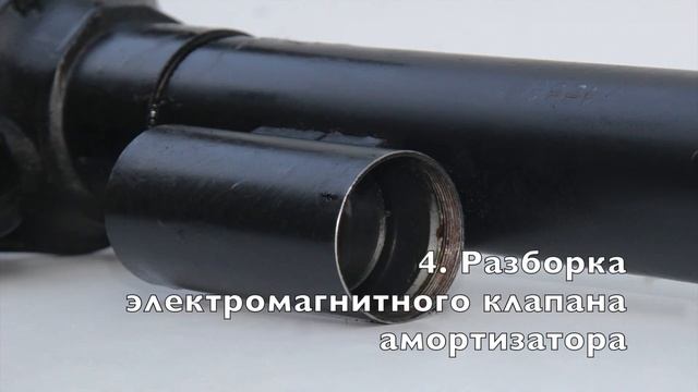 Ремонт амортизатора Mercedes W164