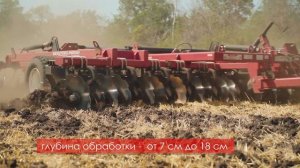 Тандемные дисковые бороны DX-850