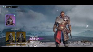 Viking Rise обзор игры