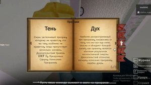 Блэир в роблокс /ВОЗВРАЩЕНИЕ/ we are always come back