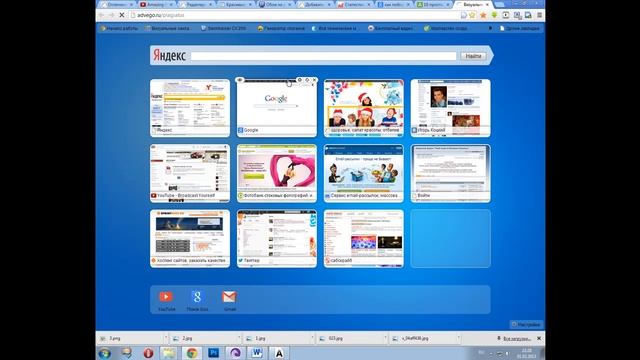 Проверка на плагиат смотреть онлайн