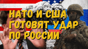 ⚡НАТО И США помогали убивать Российских генералов⚡