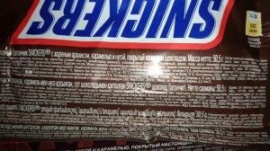 Сникерс тогда и сейчас. Почему я больше не буду есть сникерс.