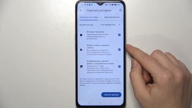 OPPO A57s | Как очистить историю браузера на OPPO A57s - Как удалить историю поиска на OPPO A57s смотреть онлайн