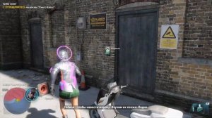 ПОЛНОЕ ПРОХОЖДЕНИЕ WATCH DOGS: LEGION/ЛЕГИОН | ЧАСТЬ #2 | ИГРОФИЛЬМ | НА РУССКОМ | PS4