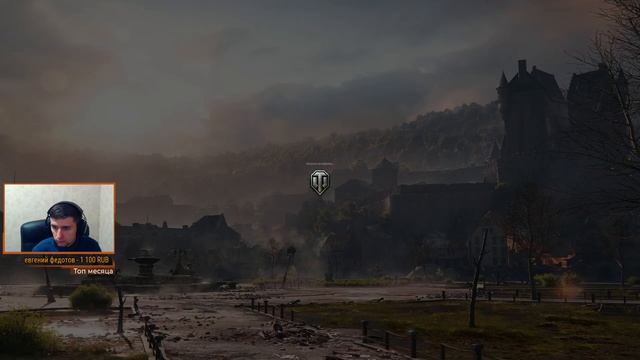 Легкий выбор с объяснениями. 18.04.21. World of Tanks. смотреть онлайн