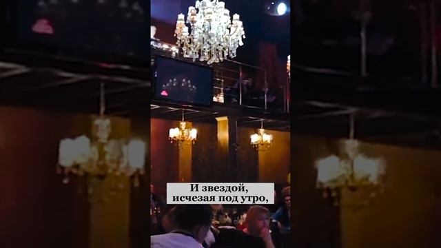 "Очарован тобой". Владимир Брилёв.
