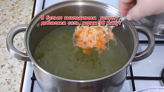Борщ домашний простой рецепт
